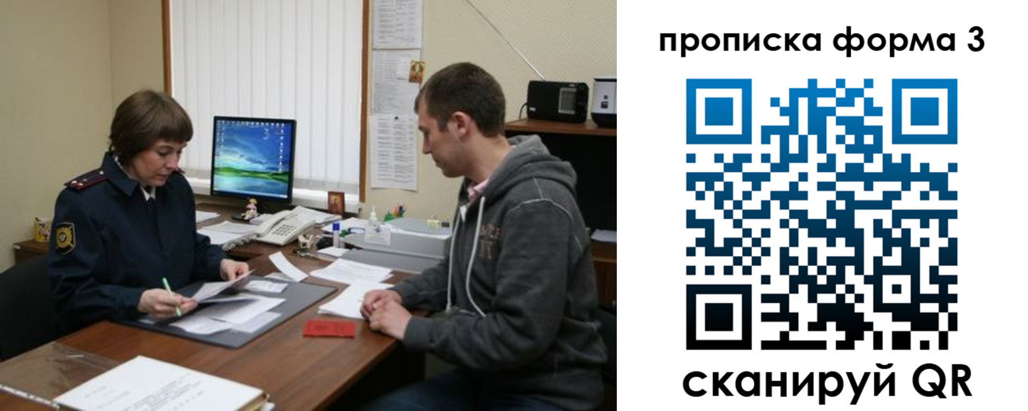 временная регистрация госуслуги в Кизляре