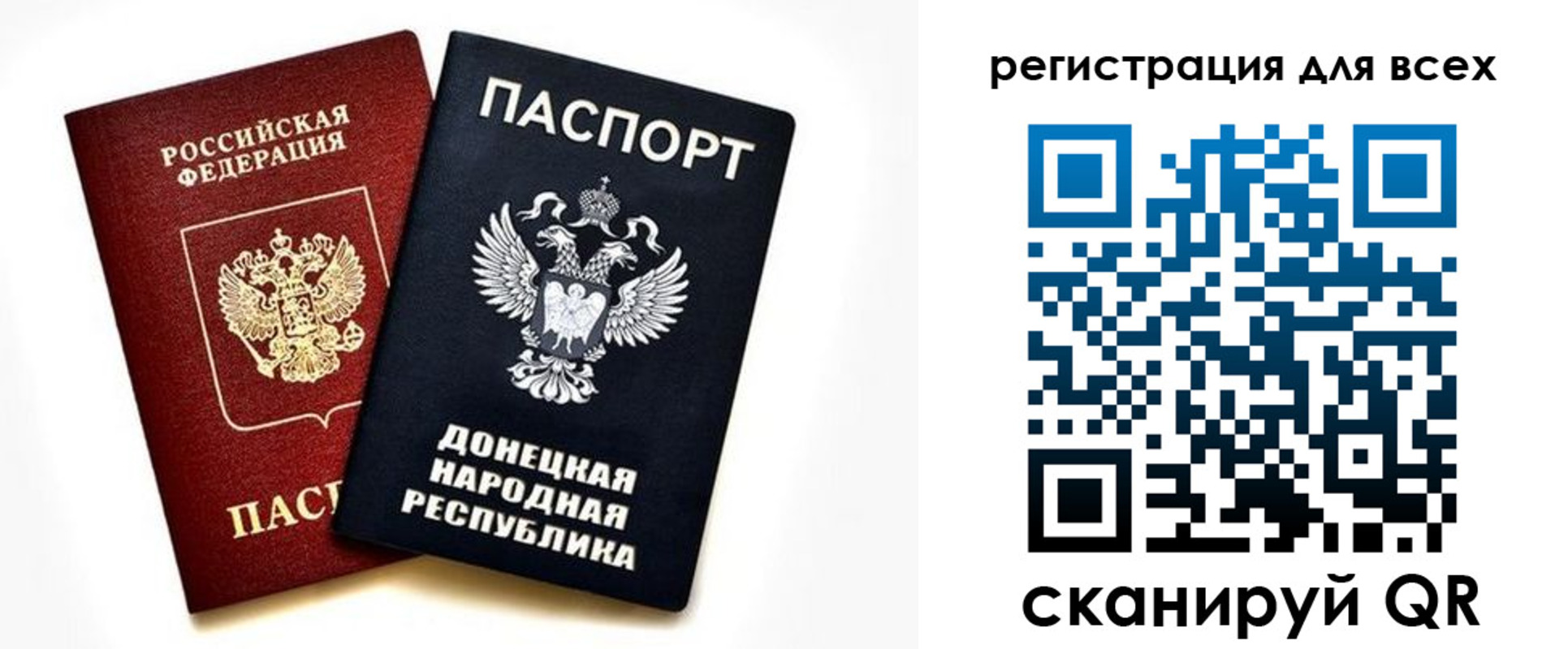 временная регистрация госуслуги в Кизляре