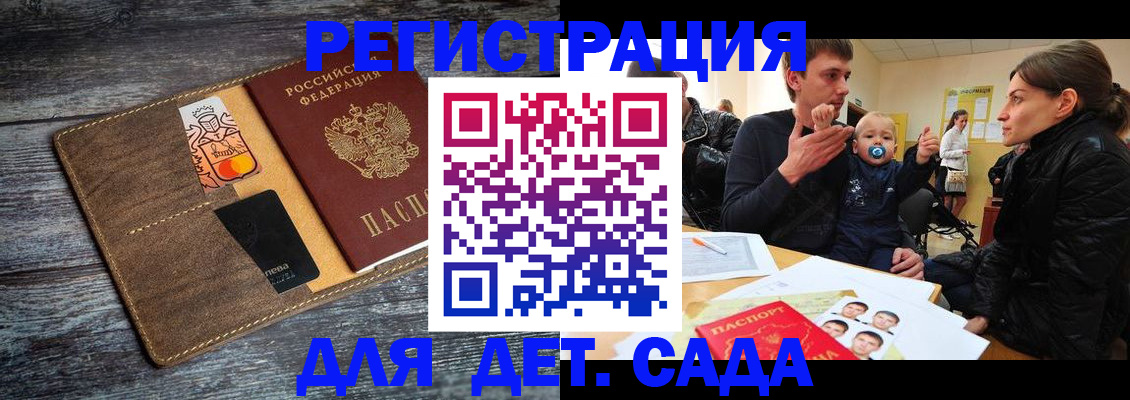 форма 3 в Кизляре