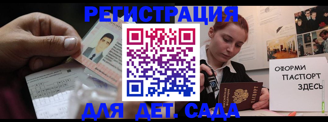 временная регистрация гарантия в Кизляре