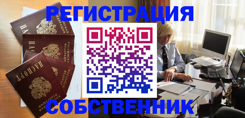 форма 3 в Кизляре